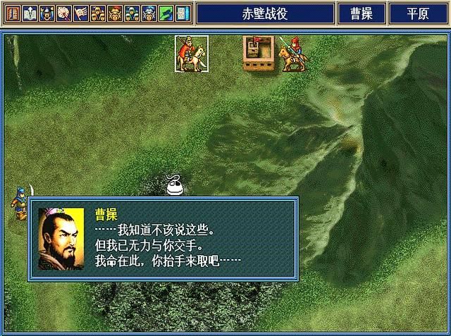 三国志孔明传曹操有哪些登场剧情(孔明传曹操三次登场介绍)