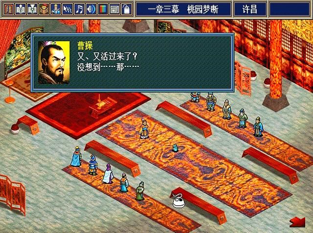 三国志孔明传曹操有哪些登场剧情(孔明传曹操三次登场介绍)