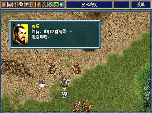 三国志孔明传曹操有哪些登场剧情(孔明传曹操三次登场介绍)