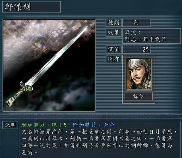 三国志11血色衣冠有哪些剧本（血色衣冠三军夺帅剧本介绍）