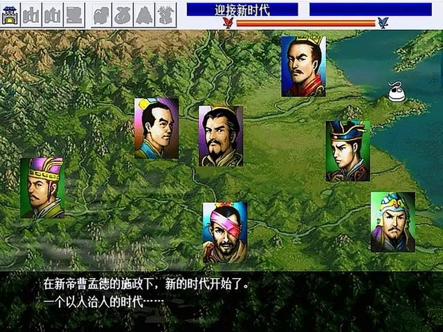 三国志曹操传红线和蓝线分别怎么进入(红线和蓝线的区别方法)