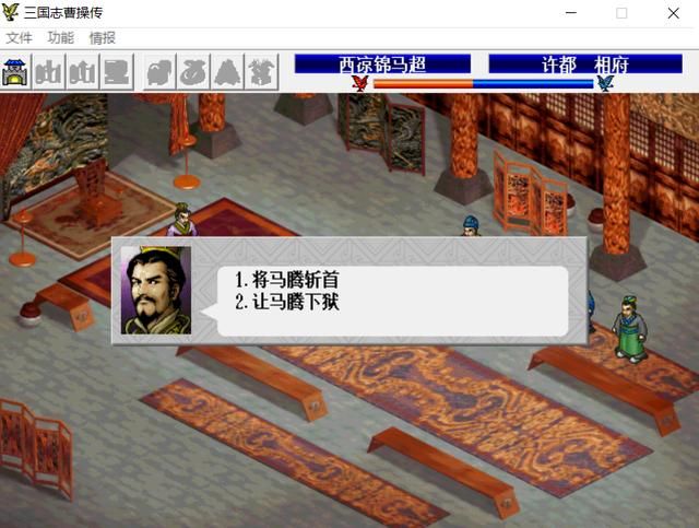 三国志曹操传红线和蓝线分别怎么进入(红线和蓝线的区别方法)