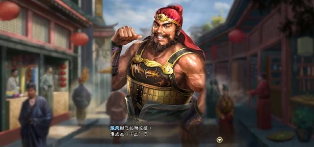 三国志13游戏中的桃园结义是怎样的（桃园结义剧情介绍）
