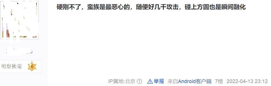 三国志14蛮族山越如何击败(三国志14孙吴征服山越攻略)