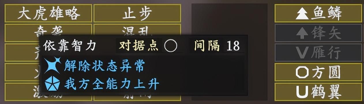 三国志14蛮族山越如何击败(三国志14孙吴征服山越攻略)