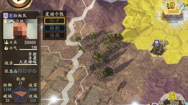 三国志14蛮族山越如何击败(三国志14孙吴征服山越攻略)