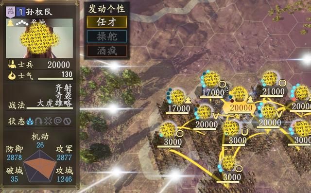 三国志14蛮族山越如何击败(三国志14孙吴征服山越攻略)