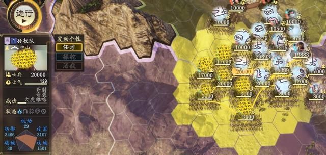 三国志14蛮族山越如何击败(三国志14孙吴征服山越攻略)