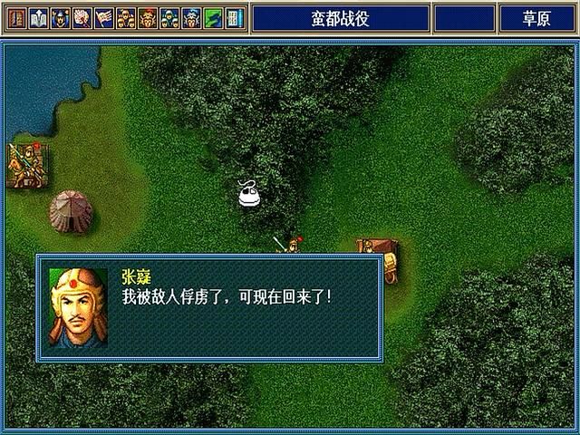 三国志孔明传张嶷厉害吗（孔明传武将张嶷属性详细介绍）