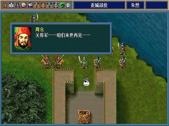 三国志孔明传开局有哪些武将会离队（孔明传离队的九位开局将领）