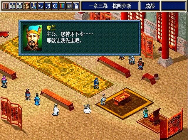 三国志孔明传开局有哪些武将会离队（孔明传离队的九位开局将领）
