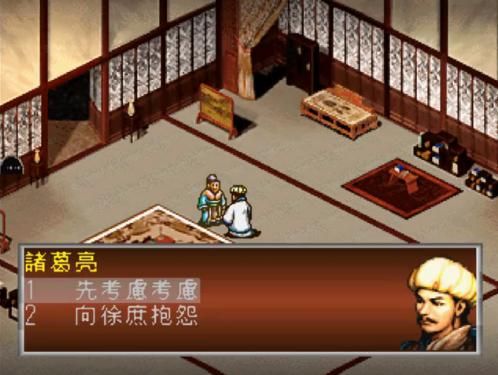 三国志孔明传开局有哪些武将会离队（孔明传离队的九位开局将领）