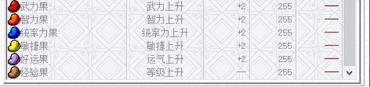 三国志曹操传怎么回血（三国志曹操传游戏回血方式盘点）