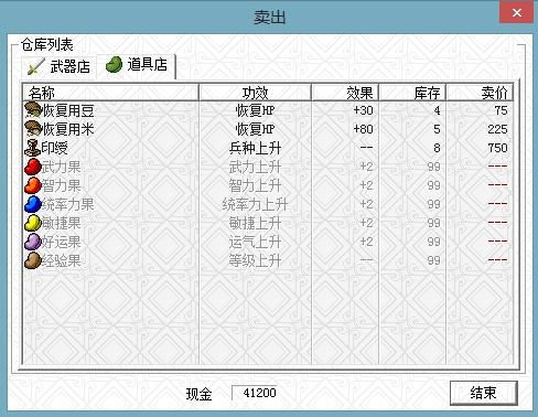 三国志曹操传游戏有哪些玩法（三国志曹操传五大玩法盘点）