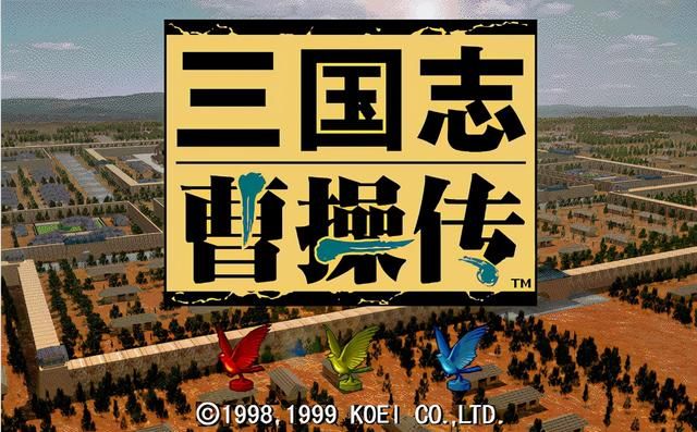 三国志曹操传哪些道具可以接触异常状态(四种状态解除道具一览)