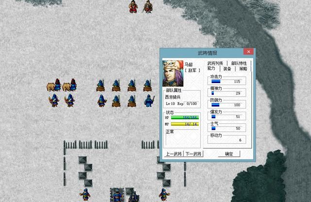 三国志曹操传交手过的君主有哪些（十四个敌方君主头目一览）