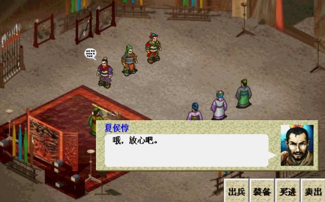 三国志曹操传满级武将谁最强(曹操传骑兵阵营武将满级属性一览)