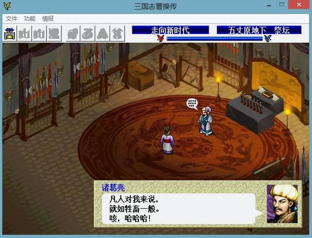 三国志曹操传曹氏一族武将都怎么样（曹操传曹氏一族武将属性一览）