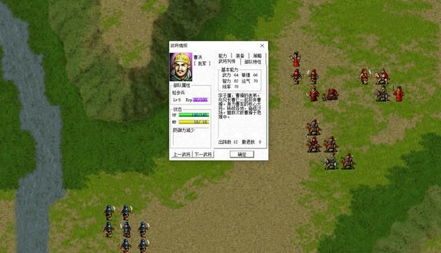 三国志曹操传曹氏一族武将都怎么样（曹操传曹氏一族武将属性一览）