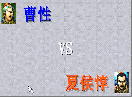 三国志曹操传曹氏一族武将都怎么样（曹操传曹氏一族武将属性一览）