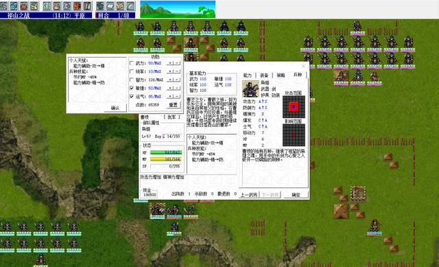 三国志姜维传功勋怎么用(三国志姜维传功勋分配规则说明)