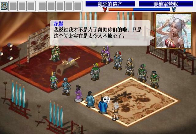 三国志姜维传功勋怎么用(三国志姜维传功勋分配规则说明)