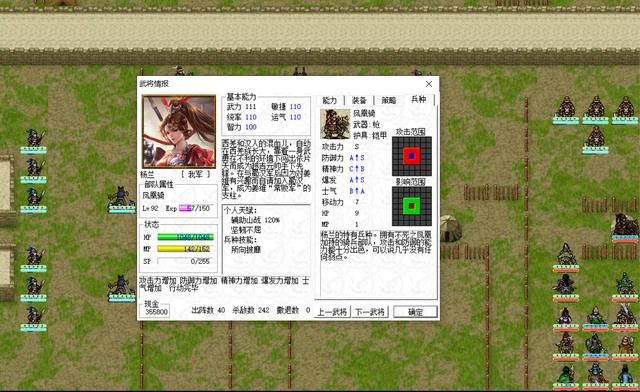 三国志姜维传功勋怎么用(三国志姜维传功勋分配规则说明)