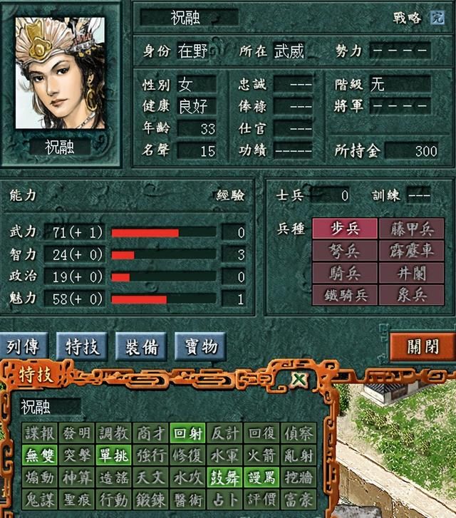 三国志系列哪个版本最好玩(三国志系列排名TOP10推荐)