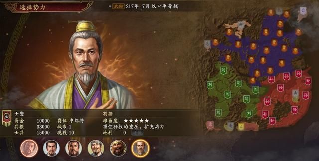 三国志14士燮连携效果是什么（士燮势力玩法思路图文攻略）