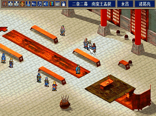 三国志孔明传秘籍怎么用(孔明传游戏秘籍开启方法介绍)