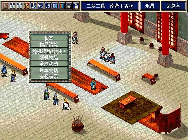 三国志孔明传秘籍怎么用(孔明传游戏秘籍开启方法介绍)