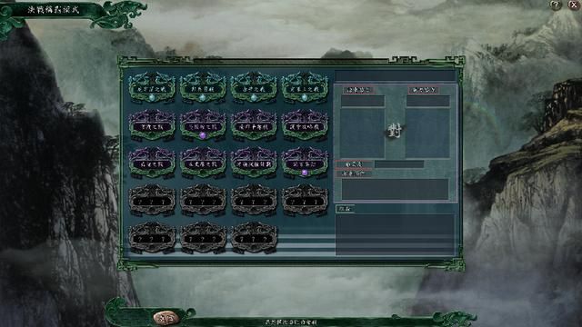 三国志11称霸模式怎么玩(三国志11称霸模式全图解攻略)