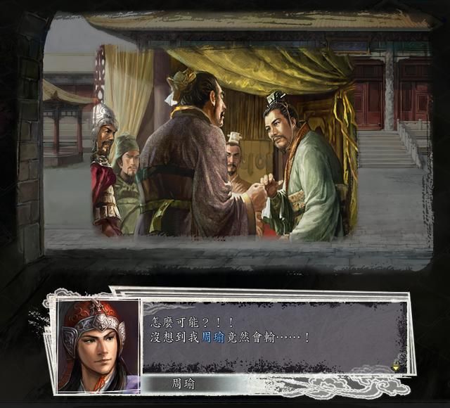 三国志11称霸模式怎么玩(三国志11称霸模式全图解攻略)