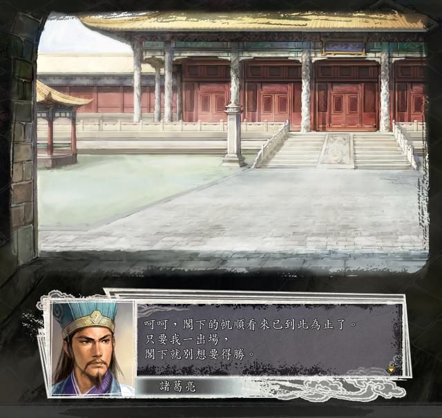 三国志11称霸模式怎么玩(三国志11称霸模式全图解攻略)