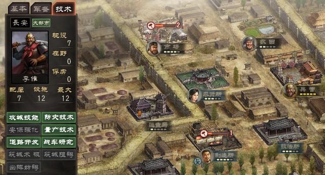 三国志12特种兵有哪些(三国志12各种特种兵所属城市介绍)