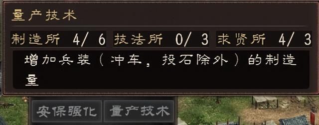 三国志12特种兵有哪些(三国志12各种特种兵所属城市介绍)