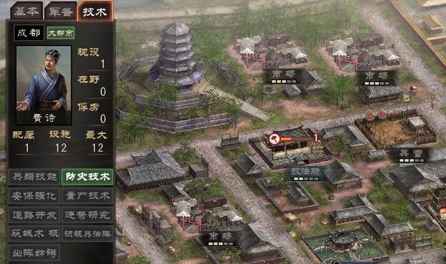 三国志12特种兵有哪些(三国志12各种特种兵所属城市介绍)