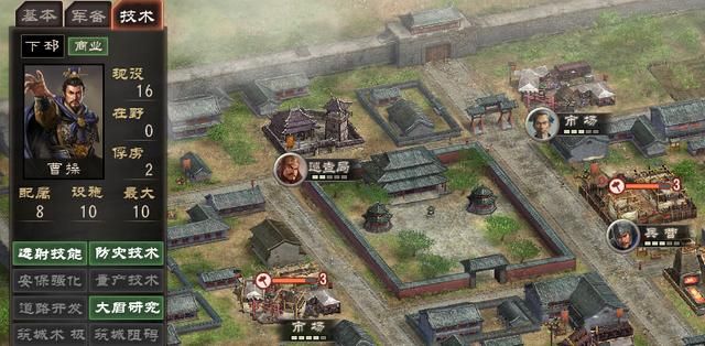 三国志12特种兵有哪些(三国志12各种特种兵所属城市介绍)