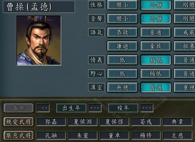 三国志11有哪些有趣的武将关系（盘点游戏中最有趣的武将关系）