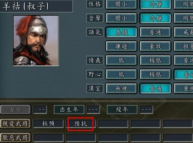 三国志11有哪些有趣的武将关系（盘点游戏中最有趣的武将关系）