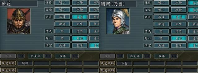 三国志11有哪些有趣的武将关系（盘点游戏中最有趣的武将关系）