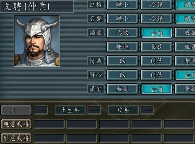 三国志11有哪些有趣的武将关系（盘点游戏中最有趣的武将关系）