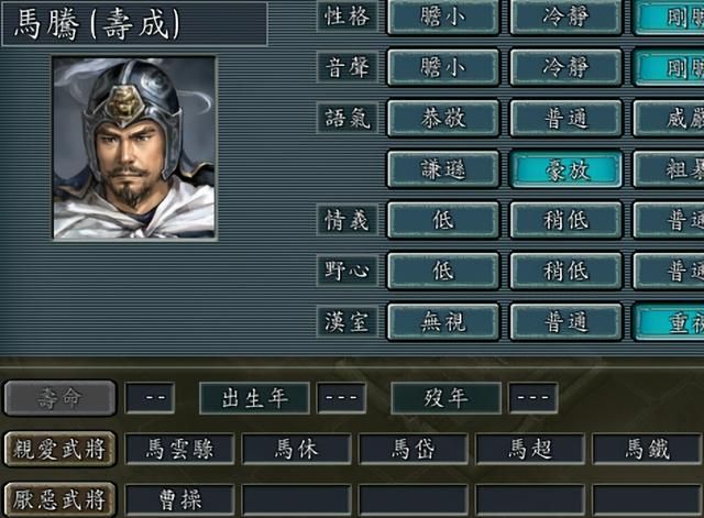 三国志11有哪些有趣的武将关系（盘点游戏中最有趣的武将关系）