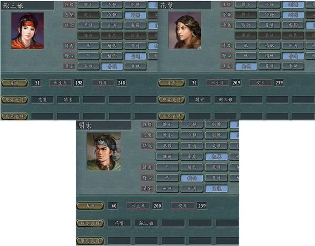 三国志11有哪些有趣的武将关系（盘点游戏中最有趣的武将关系）
