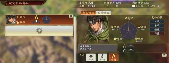 三国志14合肥之战剧本刘备怎么玩(刘备如何开局拿下汉中)