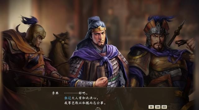 三国志14合肥之战剧本刘备怎么玩(刘备如何开局拿下汉中)