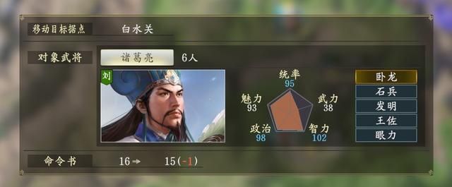 三国志14合肥之战剧本刘备怎么玩(刘备如何开局拿下汉中)