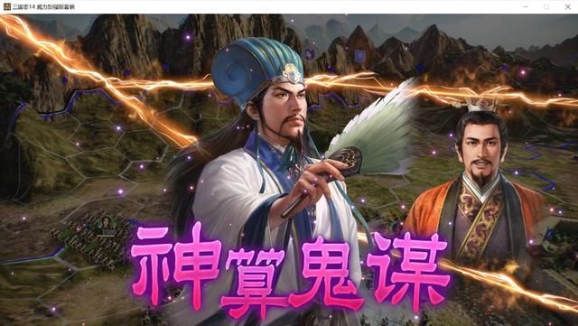 三国志14合肥之战剧本刘备怎么玩(刘备如何开局拿下汉中)