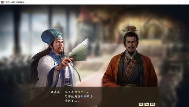 三国志14合肥之战剧本刘备怎么玩(刘备如何开局拿下汉中)