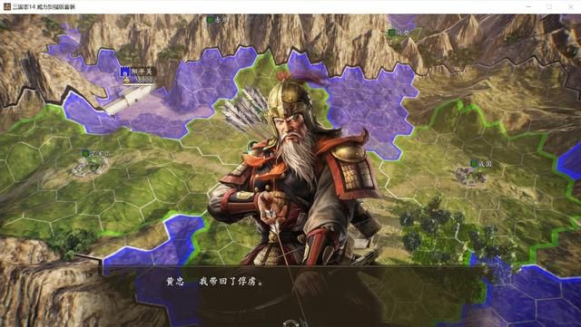 三国志14合肥之战剧本刘备怎么玩(刘备如何开局拿下汉中)